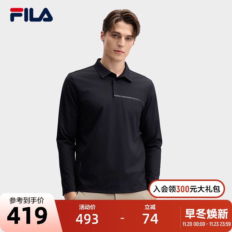 FILA斐乐男子长袖POLO