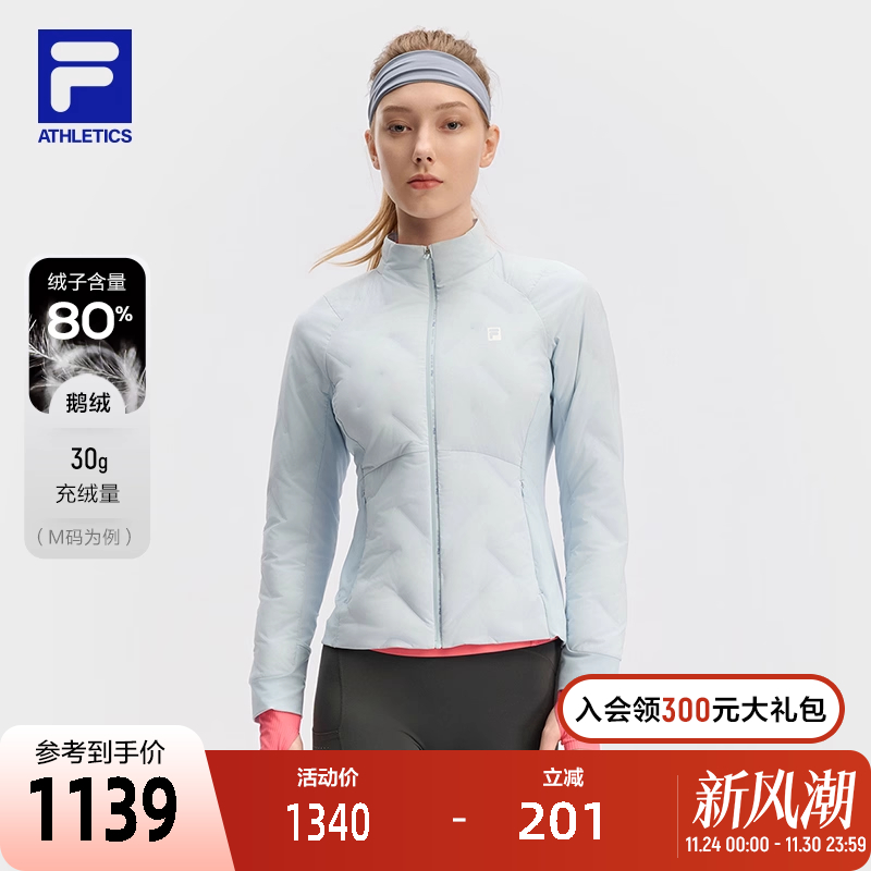 FILA斐乐女子运动羽绒服