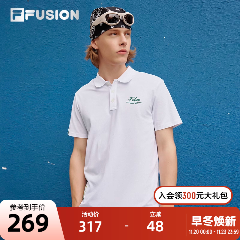 FILA FUSION斐乐潮牌男士短袖POLO衫夏季时尚休闲翻领男运动上衣