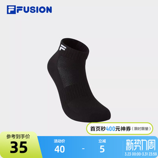 简约舒适运动袜短袜 低腰袜2026夏新款 FILA FUSION斐乐潮牌情侣款