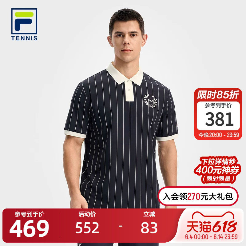 FILA 斐乐官方男子针织短袖POLO衫2025秋新款网球运动竖条纹上衣