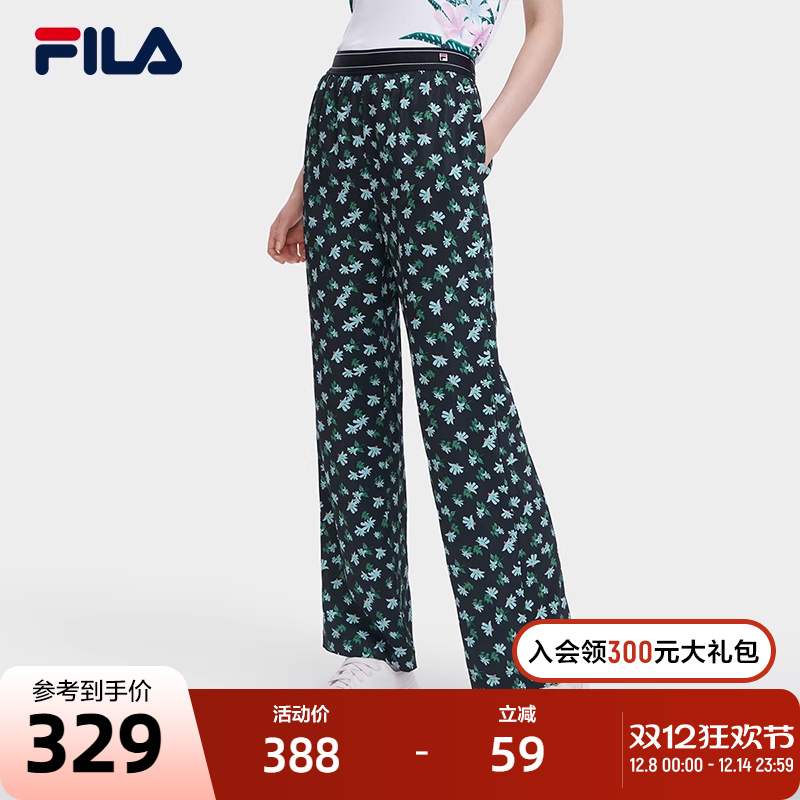 FILA 斐乐官方女士梭织长裤2023夏季时尚宽松休闲通勤阔腿裤