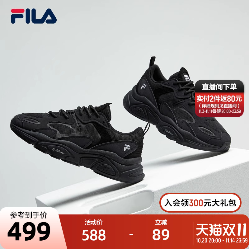 斐乐男鞋跑步鞋老爹鞋Fila