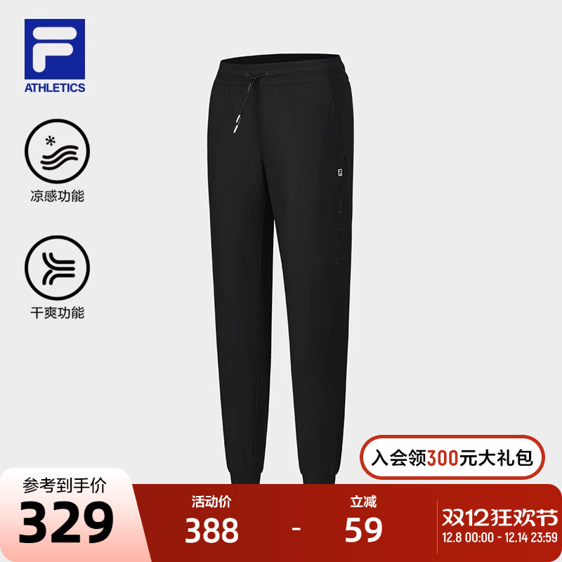 FILA斐乐女子针织长裤