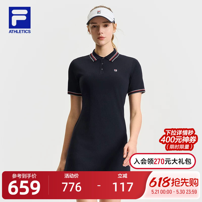 FILA 斐乐官方女子连衣裙2025夏新款网球运动简约编织翻领连