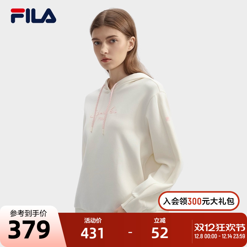FILA斐乐连帽卫衣女子