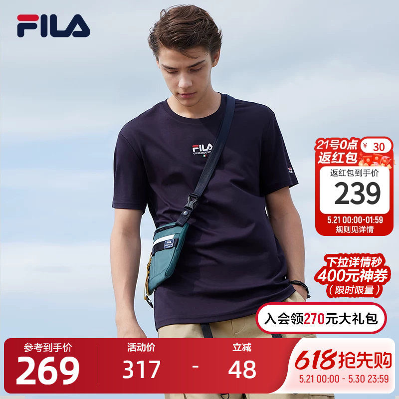 FILA斐乐官方男士短袖T恤夏季运动时尚纯棉圆领休闲半袖上衣短T