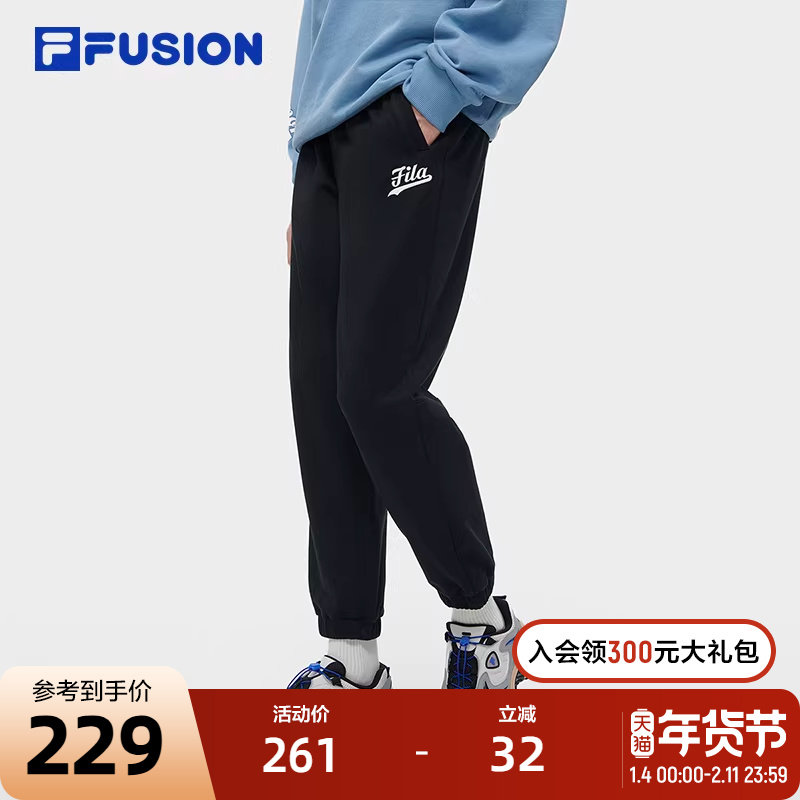 FILA FUSION斐乐潮牌针织长裤男2023冬季时尚休闲全棉运动裤,运动服/休闲服装,运动长裤,淘宝优惠券,粉丝福利购,淘宝优惠卷