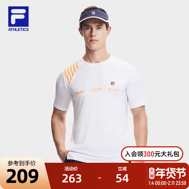 FILA 斐乐官方男子针织短袖衫2024夏季新款网球运动修身插肩袖T恤,运动服/休闲服装,运动T恤,淘宝优惠券,粉丝福利购,淘宝优惠卷