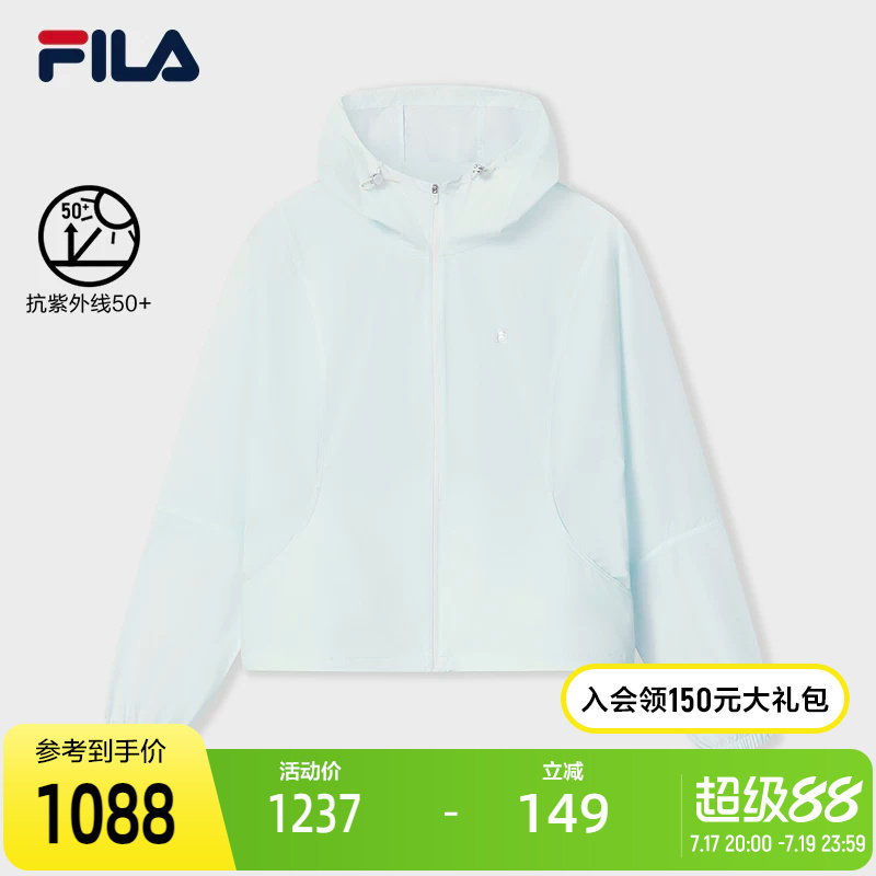 FILA斐乐女士梭织外套