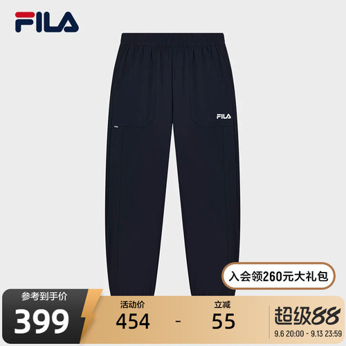 FILA斐乐男士针织长裤