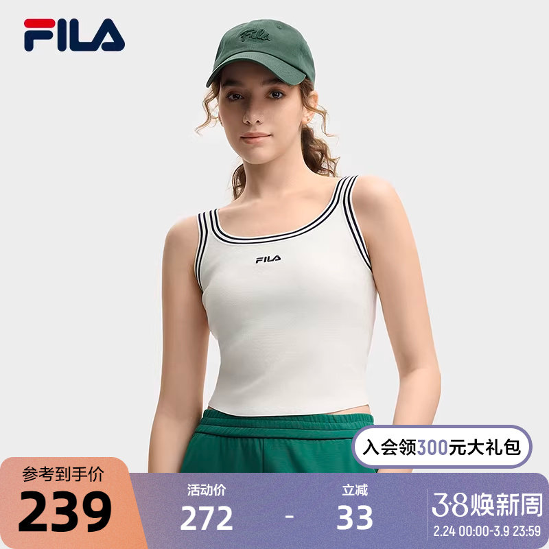 FILA 斐乐官方女子编织背心2025秋新款时尚简约休闲撞色修身吊带