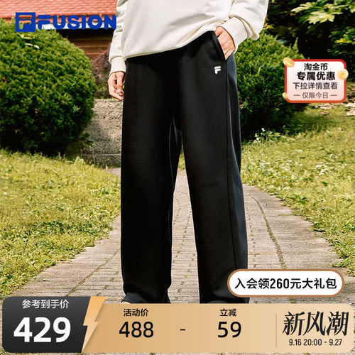 FILAFUSION斐乐潮牌针织长裤