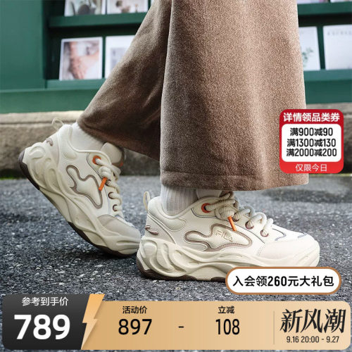 FILA 斐乐官方女鞋BROOK 2摩登板鞋冬季新款流沙鞋休闲运动鞋