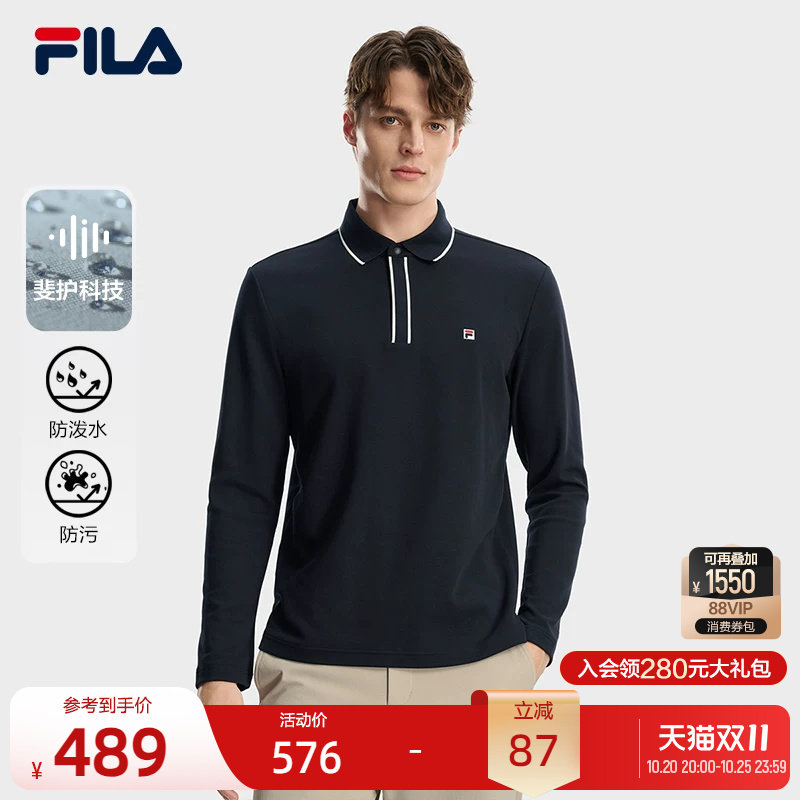 FILA 斐乐官方男子针织长袖POLO衫2026春季新款时尚休闲基础上衣