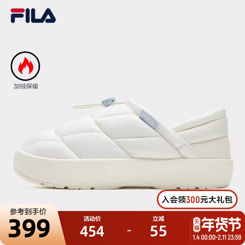 FILA 斐乐官方女鞋PUFFER复古板鞋2025冬季新款河豚鞋时尚休闲鞋,运动鞋new,板鞋,淘宝优惠券,粉丝福利购,淘宝优惠卷