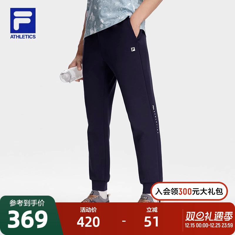 针织长裤Fila男士基础健身