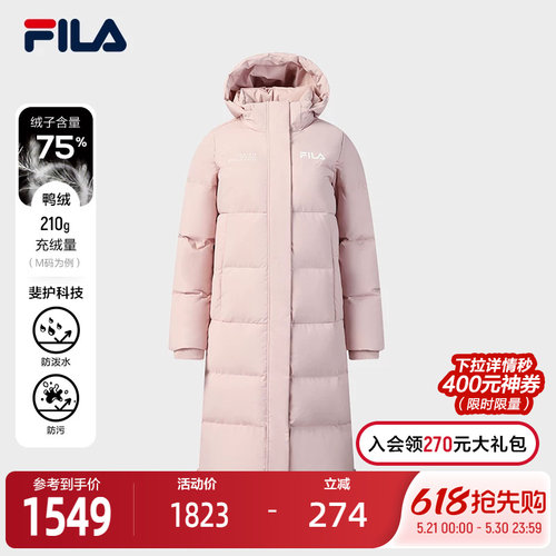 FILA斐乐女子长羽绒服