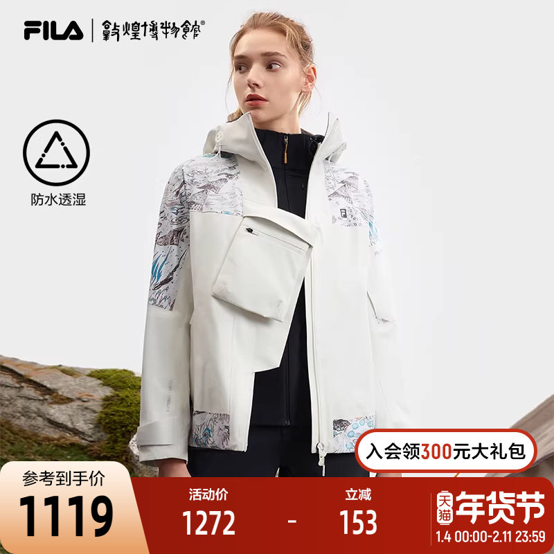 FILA敦煌博物馆联名山锋茧斐乐女外套25春新户外上衣,运动服/休闲服装,运动茄克/外套,淘宝优惠券,粉丝福利购,淘宝优惠卷