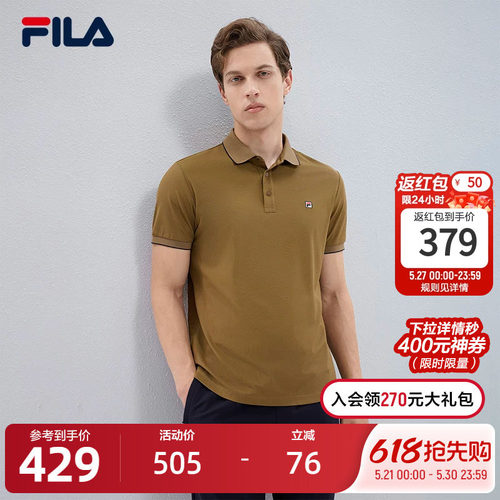 FILA斐乐男士针织短袖POLO衫