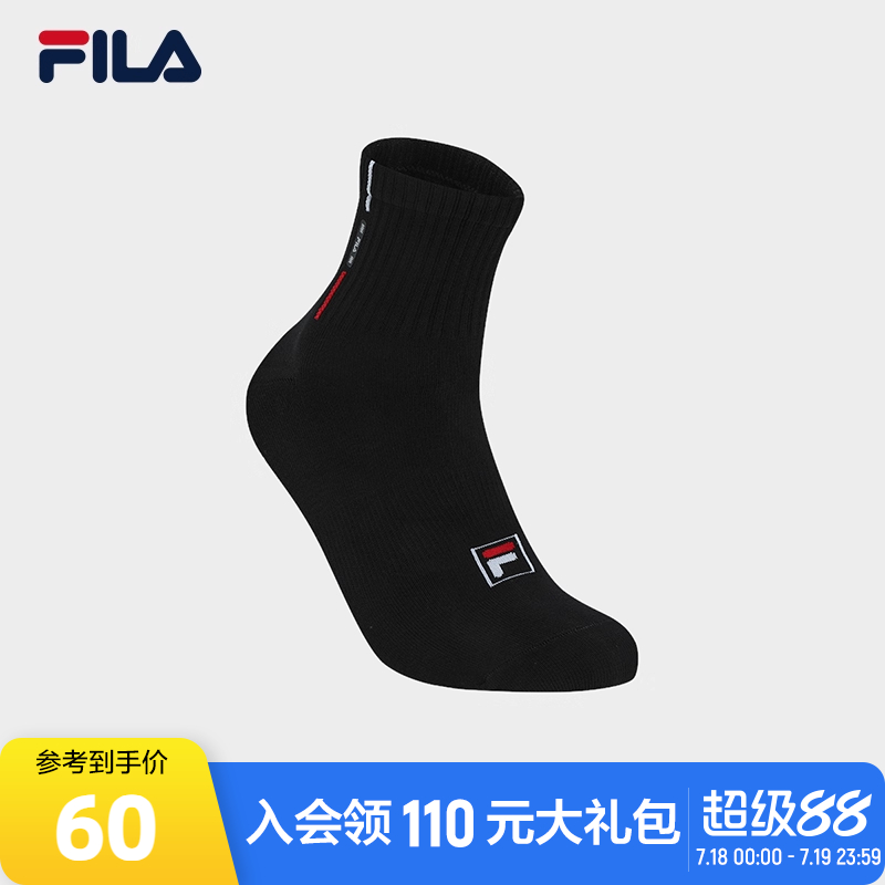 FILA斐乐中腰袜男袜2025秋季新款运动袜休闲舒适袜子长袜中筒袜黑