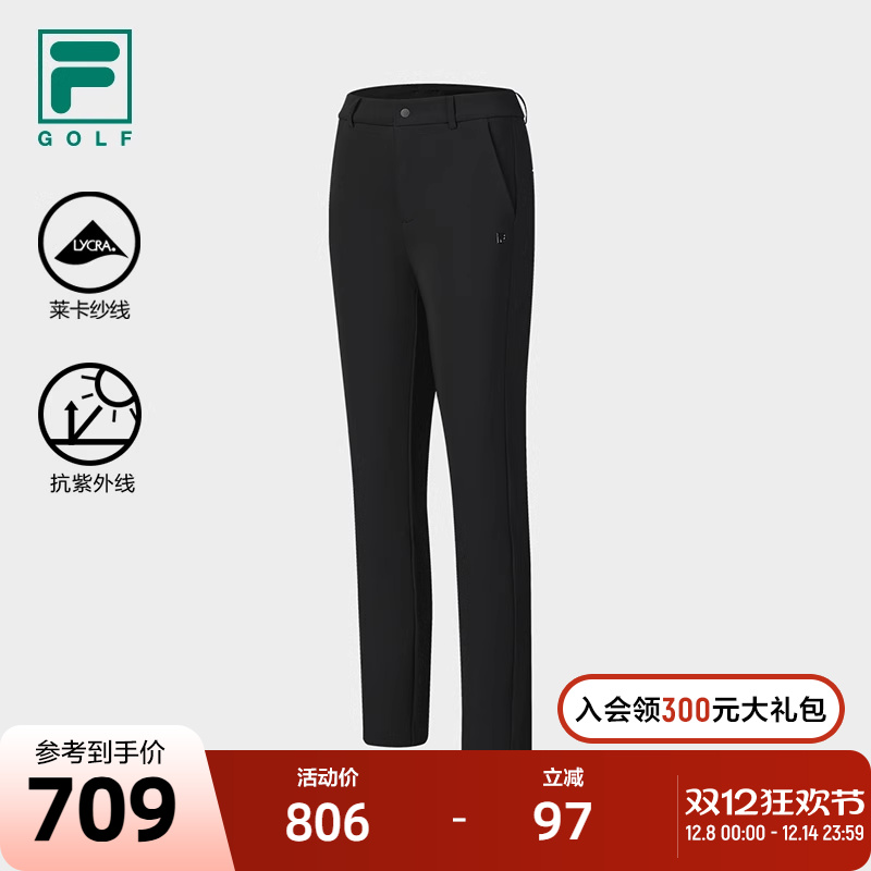 FILA斐乐女子针织长裤