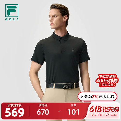 FILA斐乐男士针织短袖POLO衫