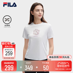 FILA T恤女2024年新款 亲肤休闲亮钻上衣 斐乐凡尔赛宫主题系列短袖