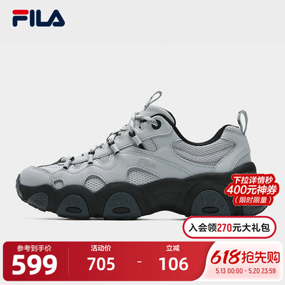 FILA斐乐女子休闲老爹鞋