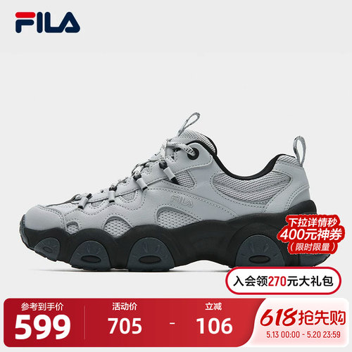 FILA斐乐女子休闲老爹鞋