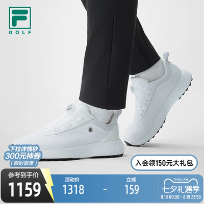 FILA斐乐男子高尔夫球鞋