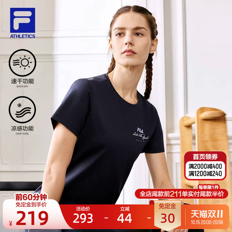 FILA斐乐官方拿铁女孩开肩美背短袖T恤夏季健身瑜伽运动冰丝速干T