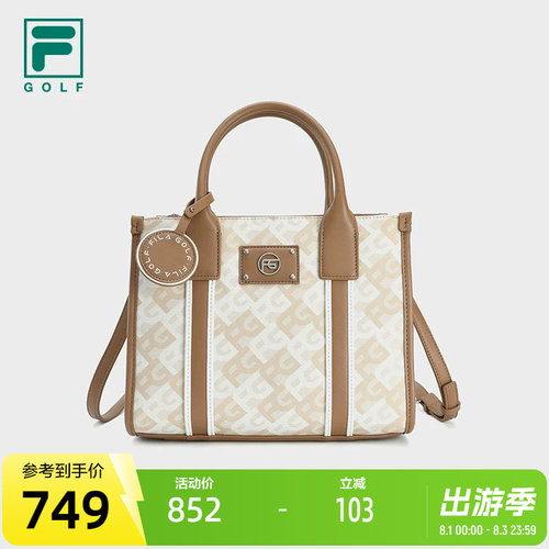 FILA斐乐女包挎包单肩包