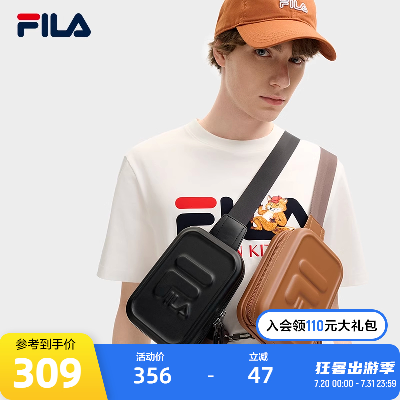 FILA斐乐情侣款休闲胸包