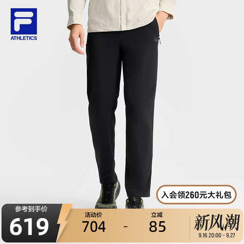 FILA斐乐男子梭织长裤
