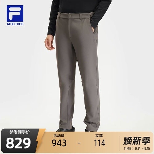 FILA斐乐男子针织长裤