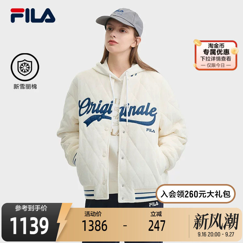 FILA斐乐女子休闲棉服