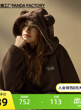 FILA斐乐情侣针织连帽外套