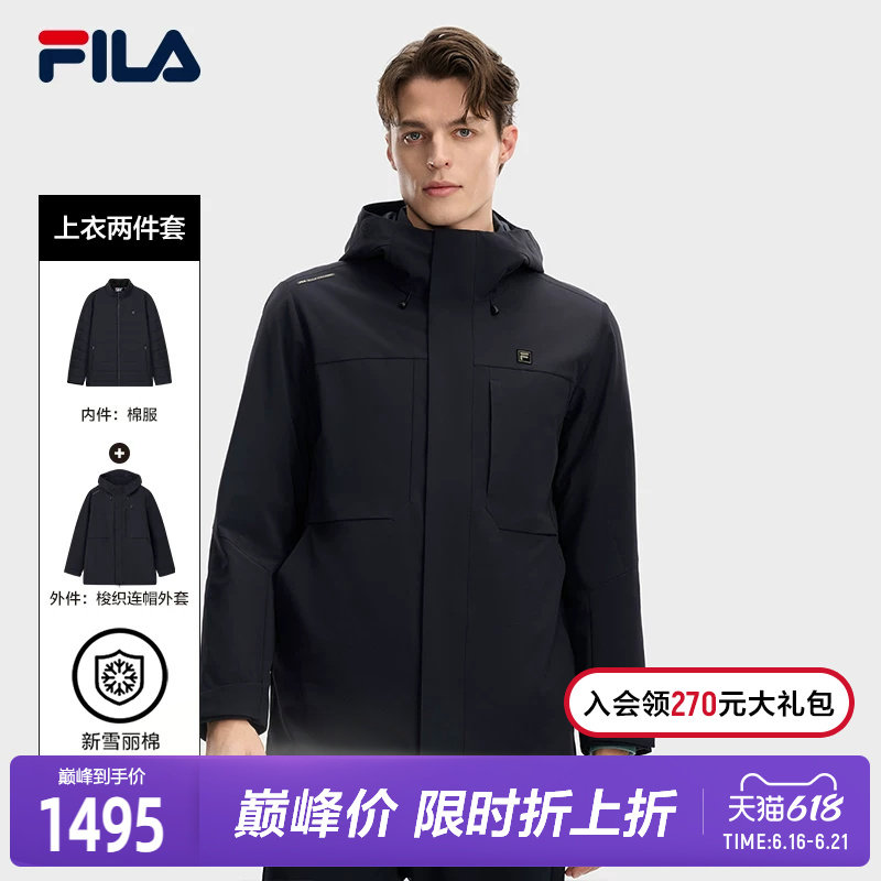 FILA斐乐棉服两件套-K