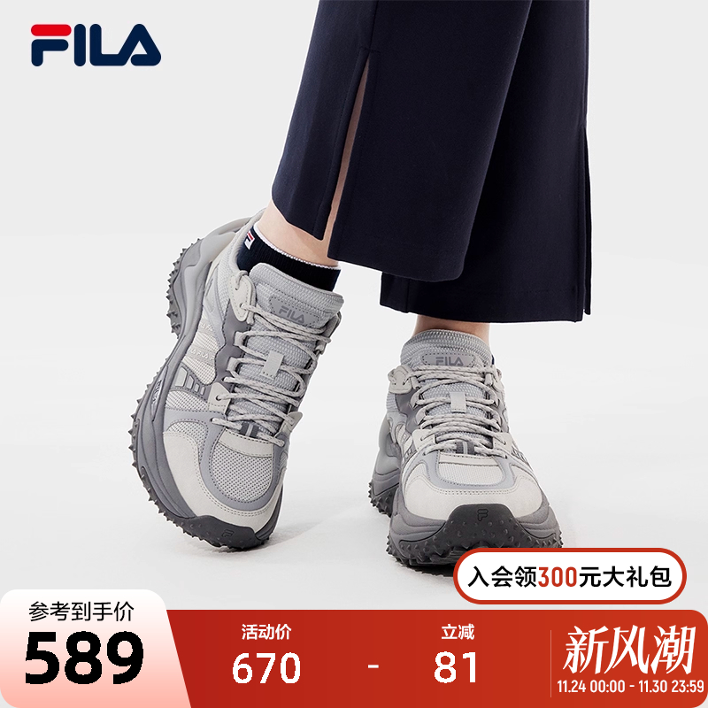 FILA斐乐女子摩登运动鞋
