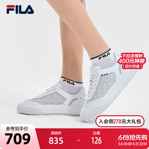 FILA斐乐女士摩登板鞋