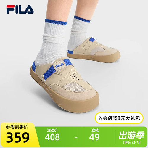 FILA斐乐女士摩登拖鞋