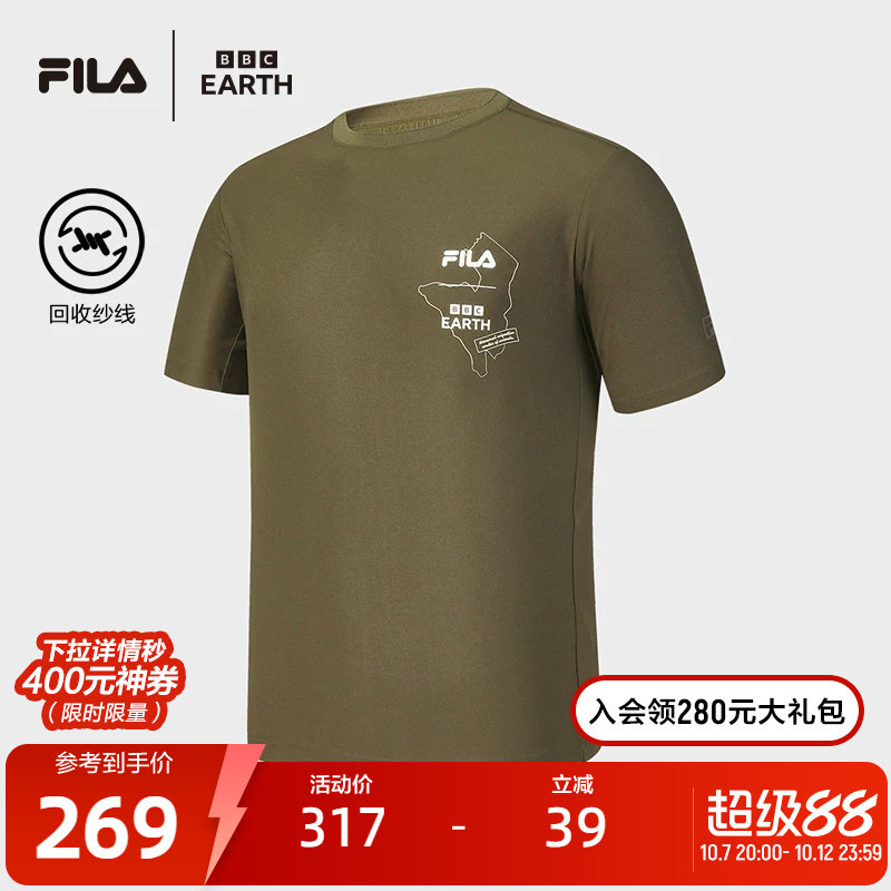 FILA 斐乐官方针织短袖衫男秋季新款户外健身透气运动印花T恤