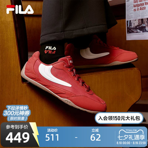 FILA斐乐MILANO休闲鞋