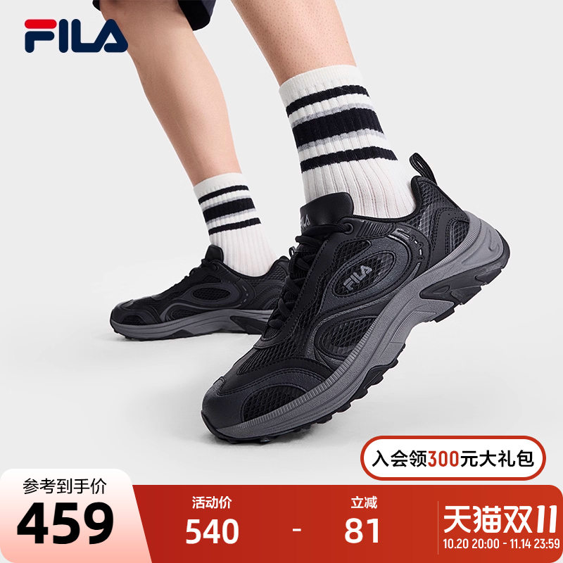 FILA斐乐男士复古跑鞋
