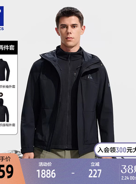 FILA 斐乐官方男士上衣两件套2025冬季新款户外运动基础连帽外套