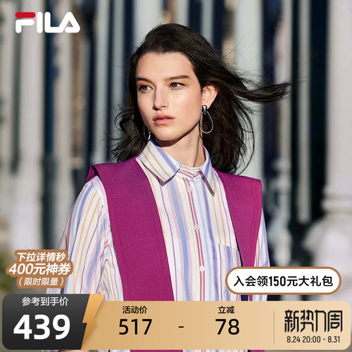 FILA斐乐女装上衣（含披肩）