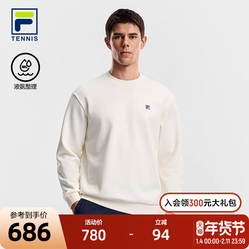 FILA 斐乐官方男子套头卫衣2026春新款网球运动宽松加绒针织上衣,运动服/休闲服装,运动卫衣/套头衫,淘宝优惠券,粉丝福利购,淘宝优惠卷