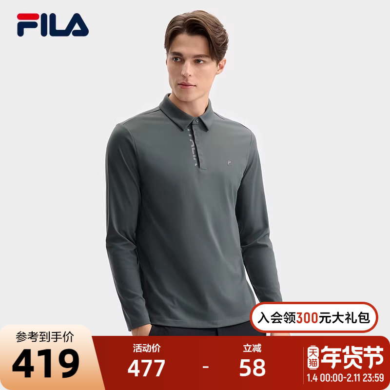 FILA 斐乐官方男子针织长袖POLO衫2025春季新款商务简约休闲上衣