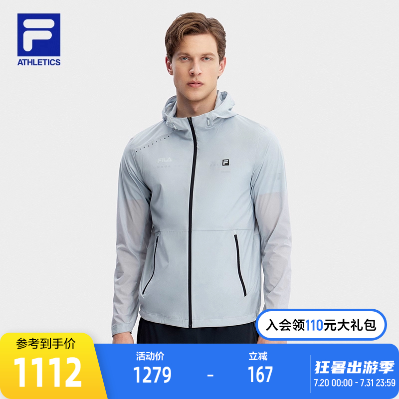 FILA 斐乐官方男士梭织外套2023夏修身连帽运动健身长袖上衣